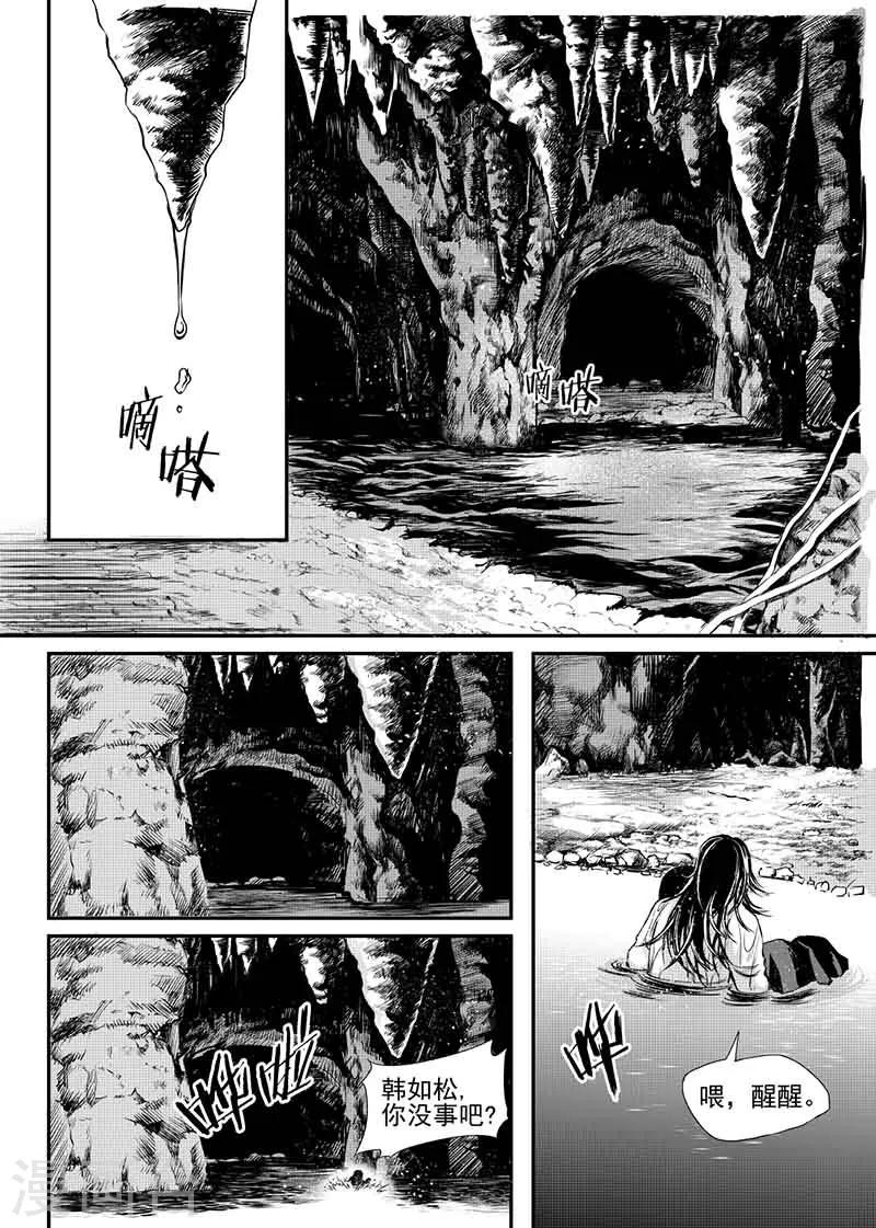 第12话上-第34话