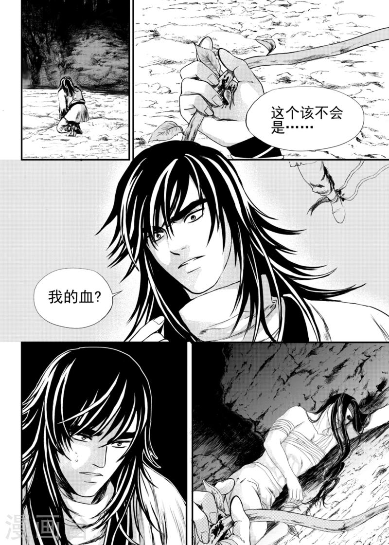 第12话下-第36话