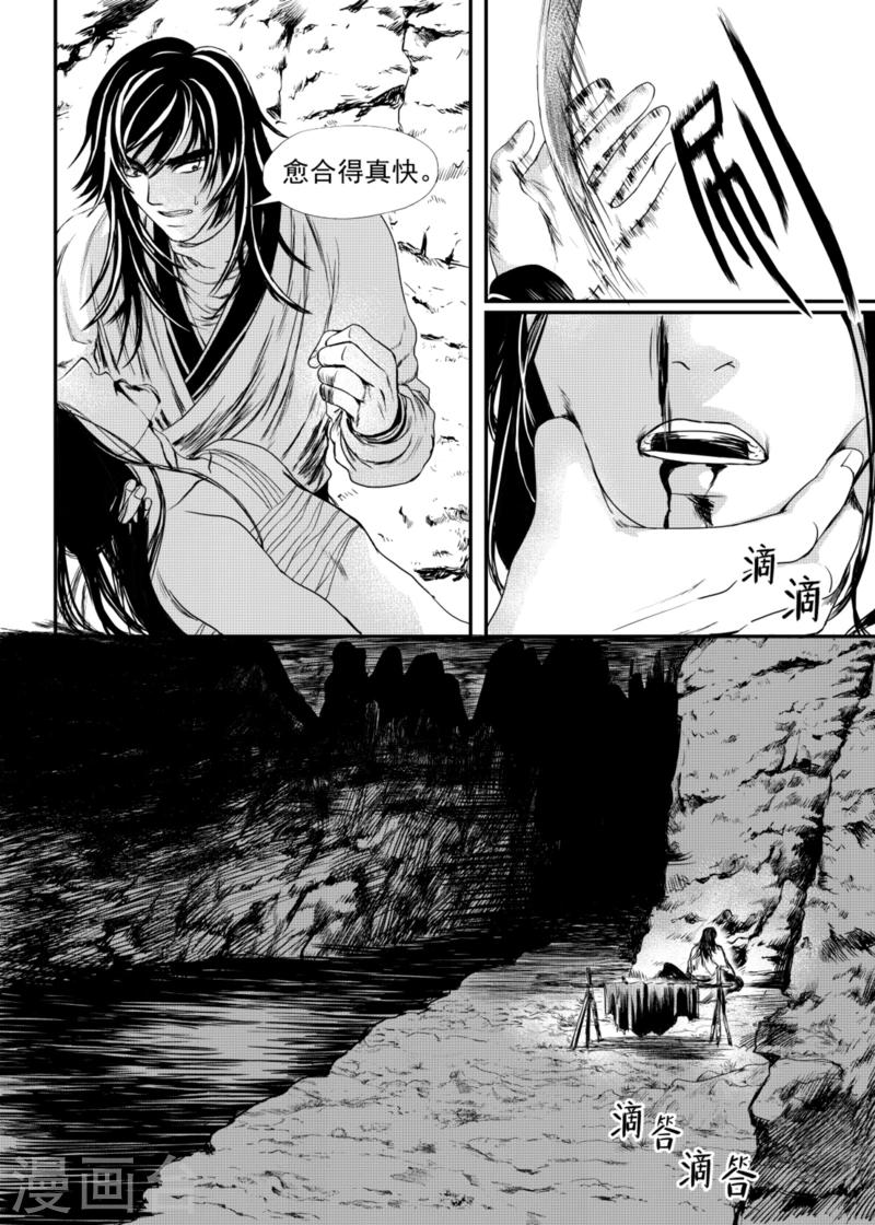 第12话下-第36话