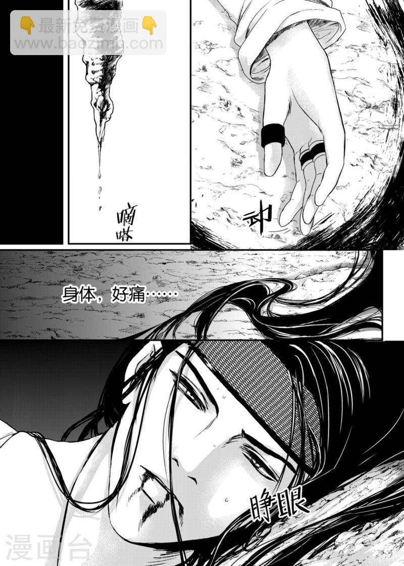 第12话下-第36话