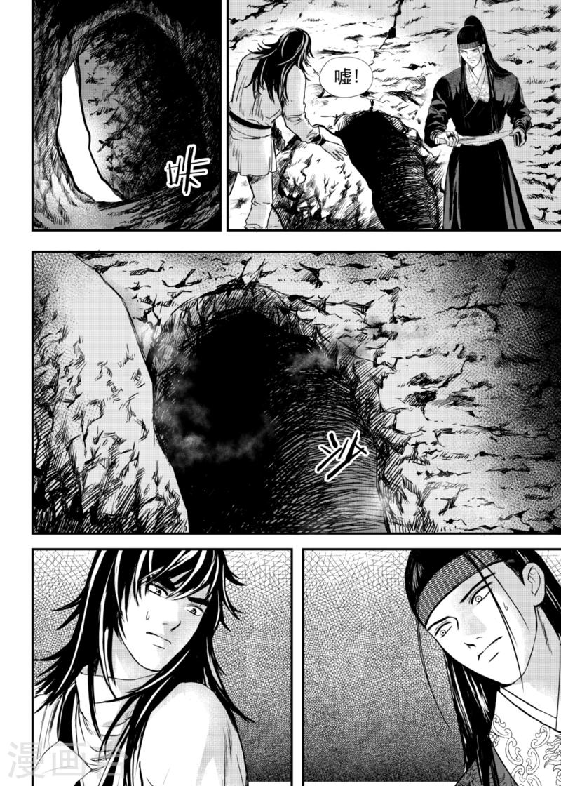 第14话上-第40话