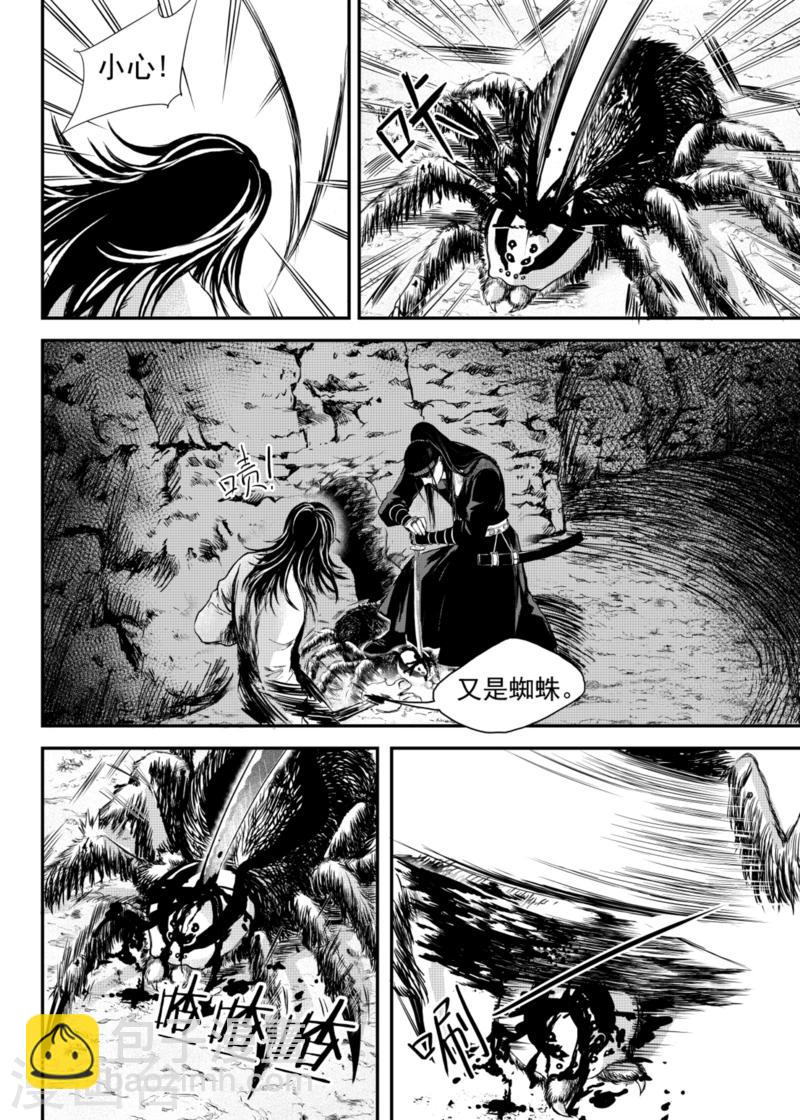 第14话上-第40话