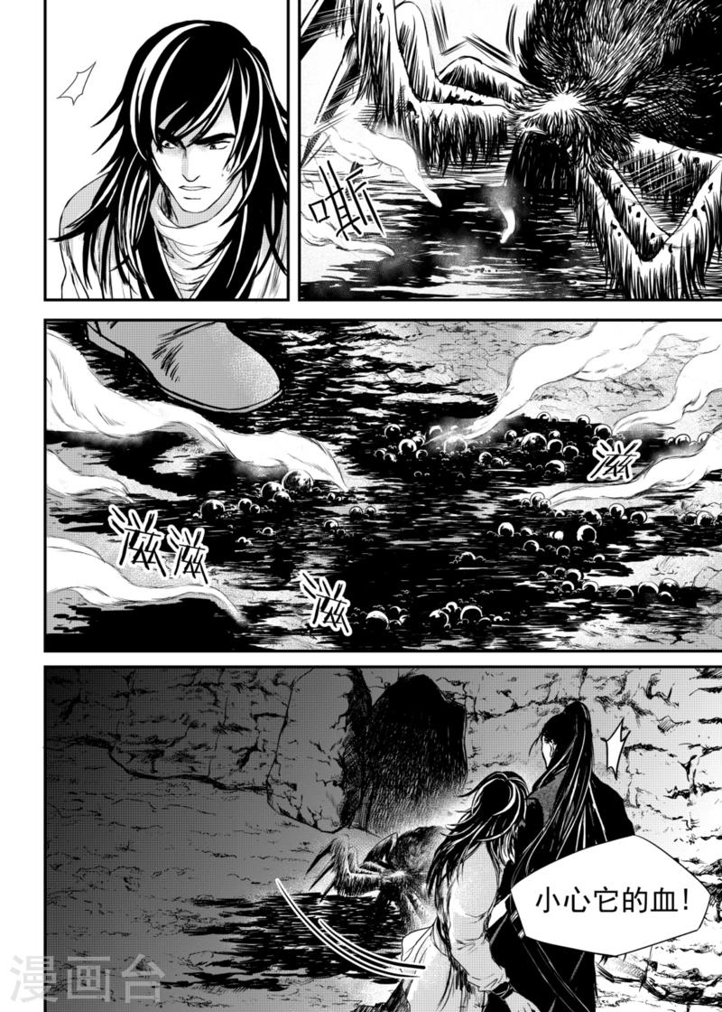 第14话上-第40话