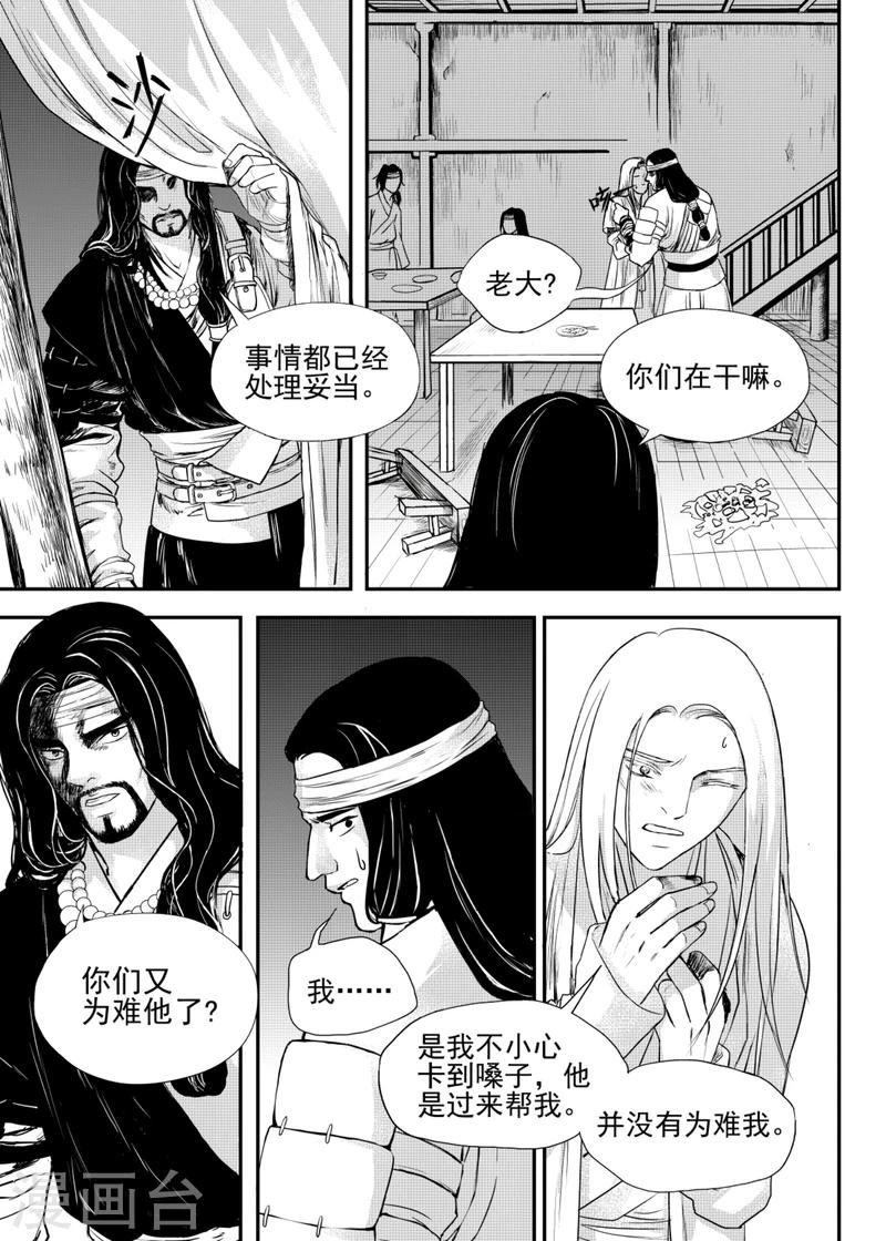 第15话中-第44话