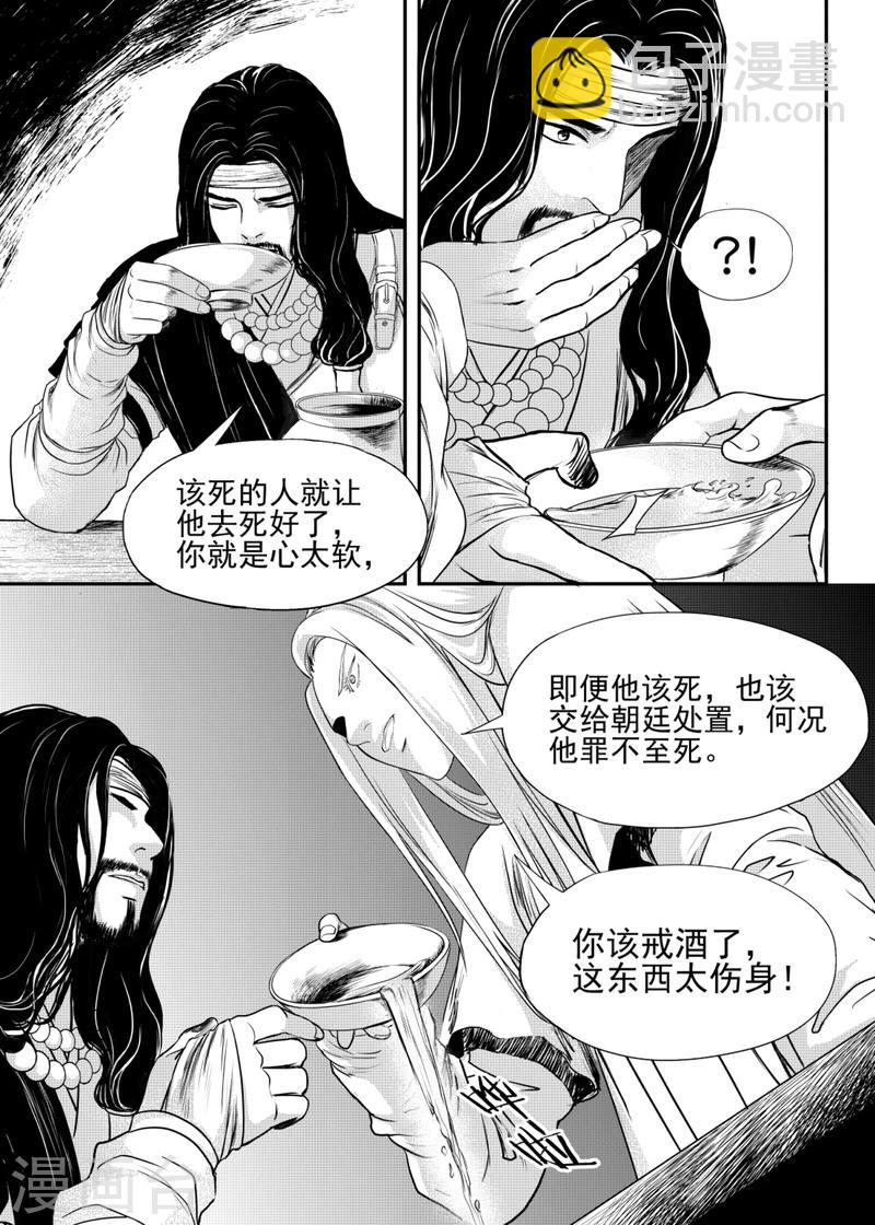 第15话中-第44话