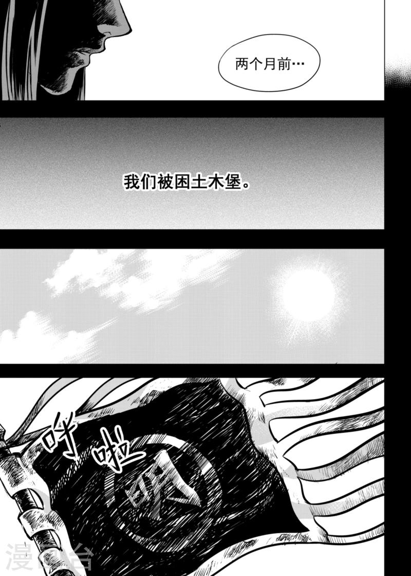 第16话中-第48话