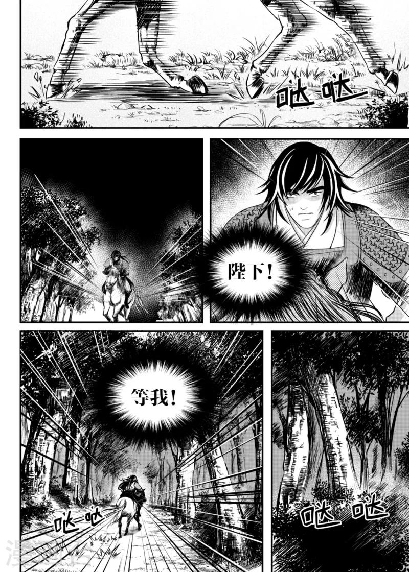 第17话下-第52话