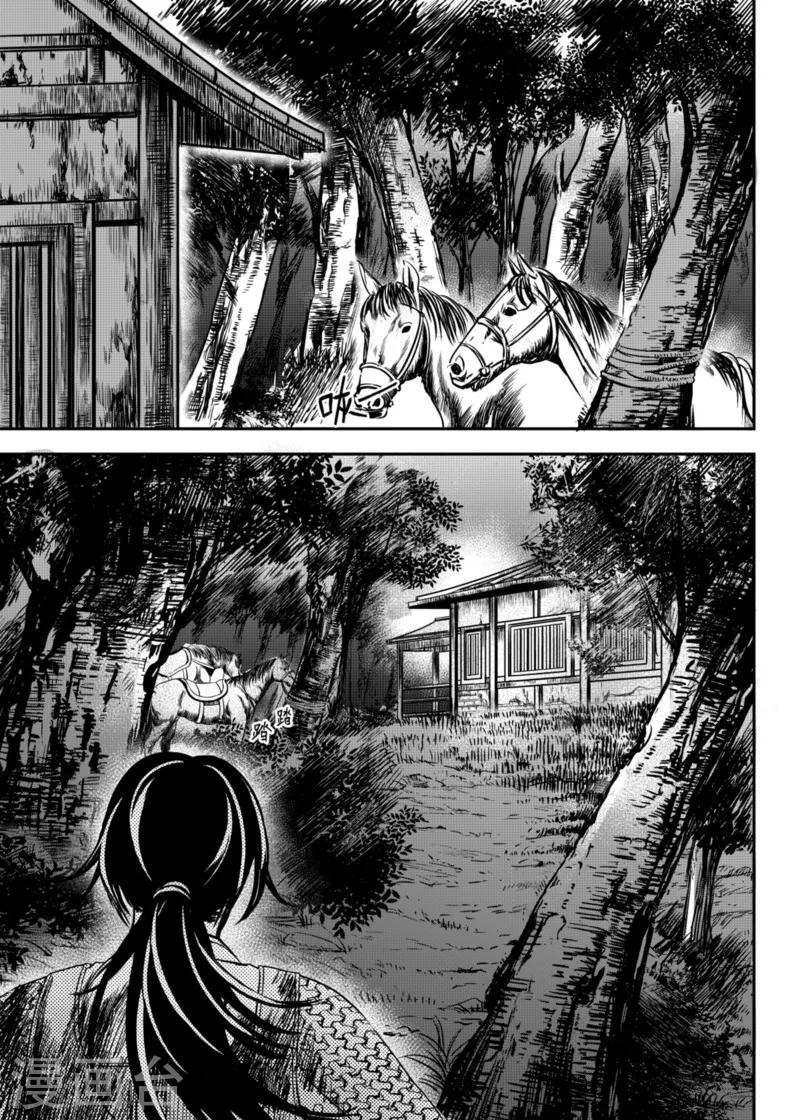 第17话下-第52话