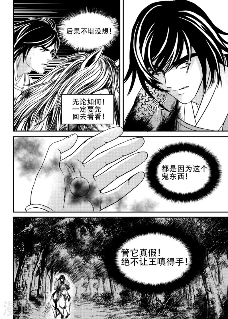 第18话上-第54话