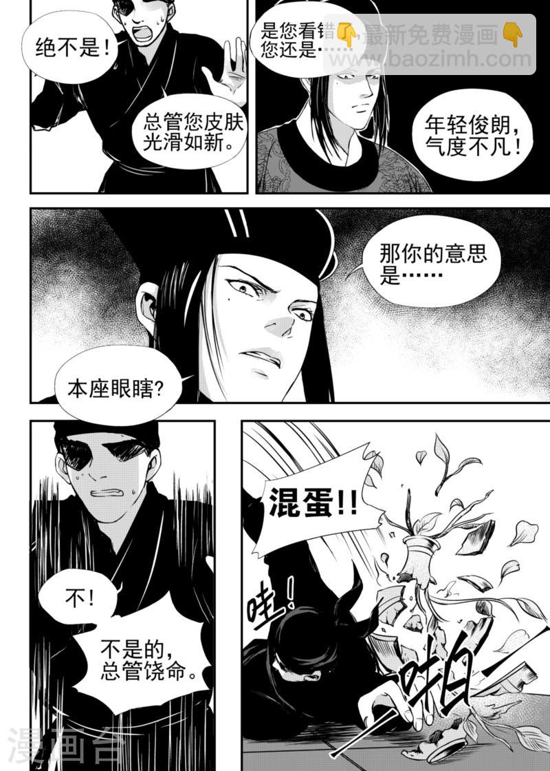 第18话下-第56话