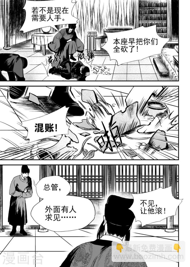 第18话下-第56话