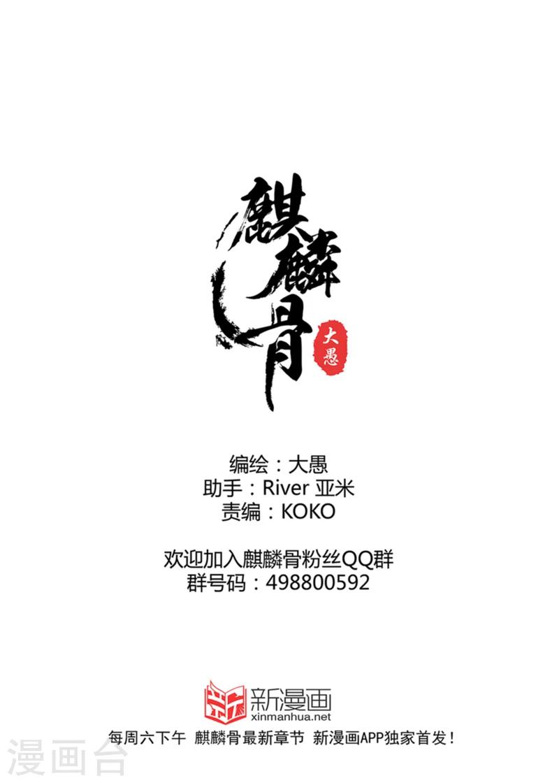 第18话下-第56话