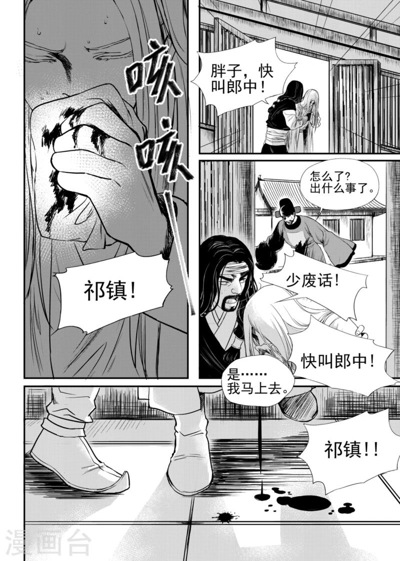 第19话中-第58话