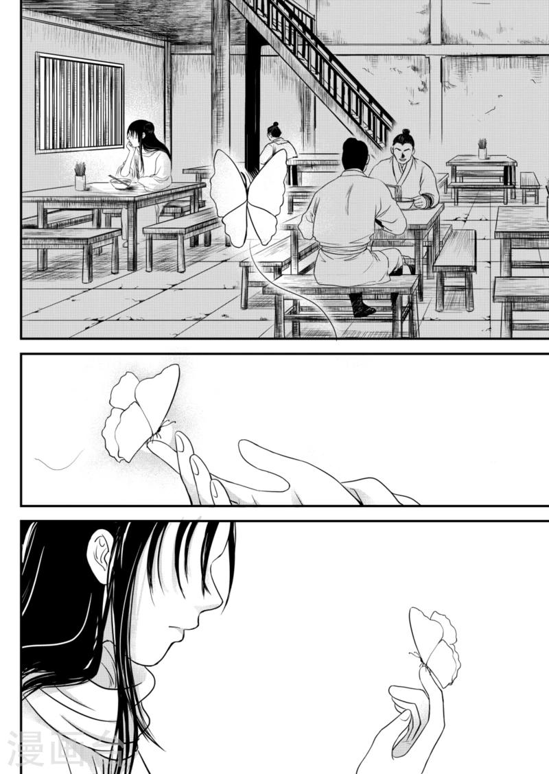 第20话上-第60话