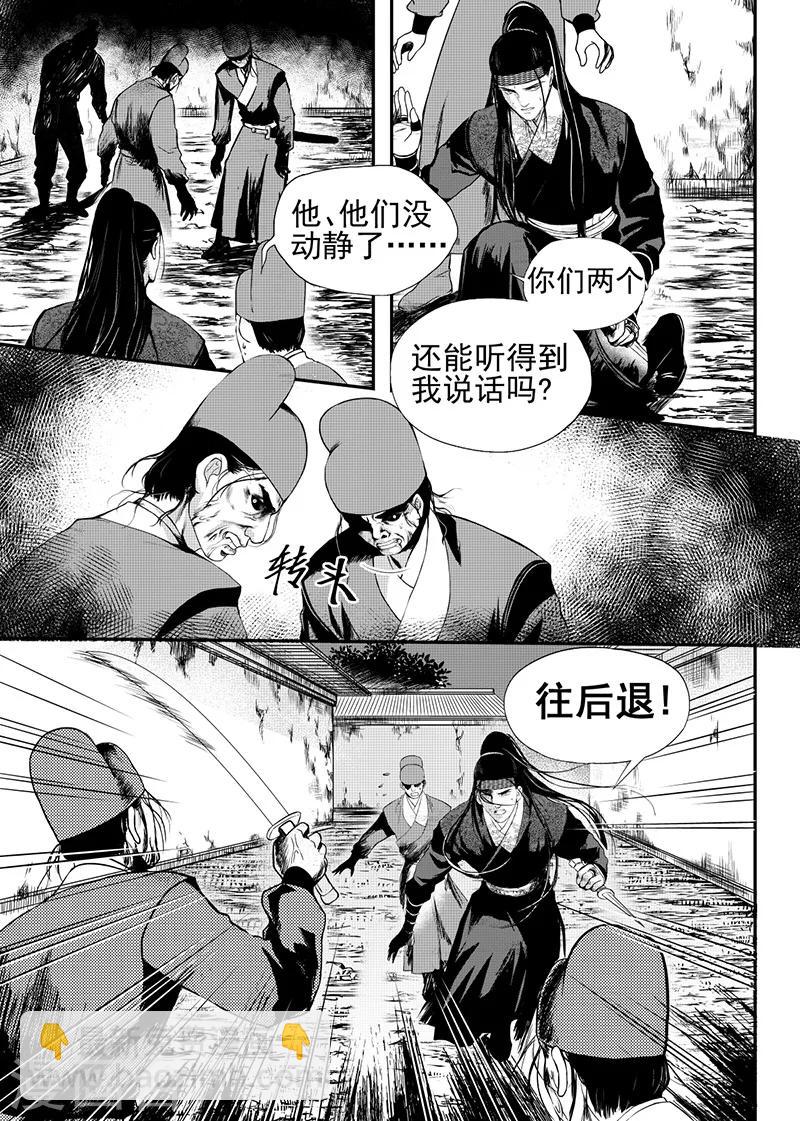 第21话上-第64话