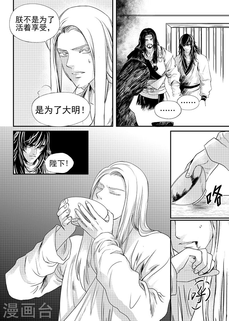 第22话上-第68话