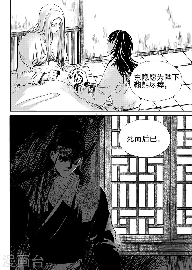 第22话上-第68话