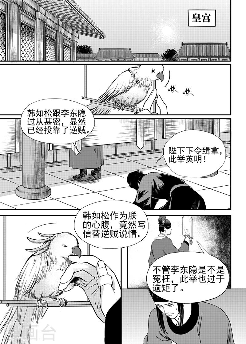 第22话上-第68话