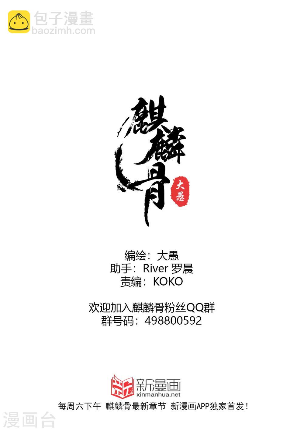 第22话上-第68话