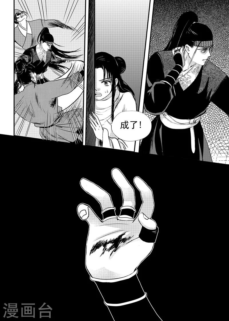 第22话下-第70话