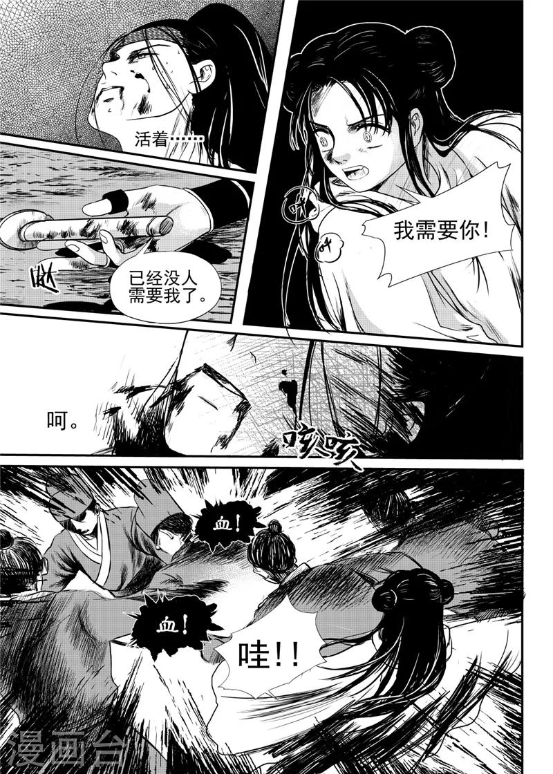 第23话中-第72话