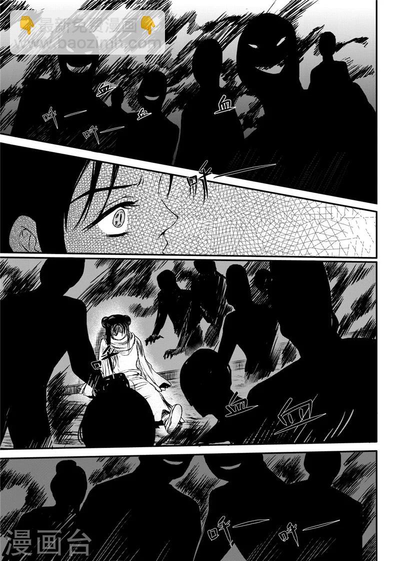 第23话中-第72话