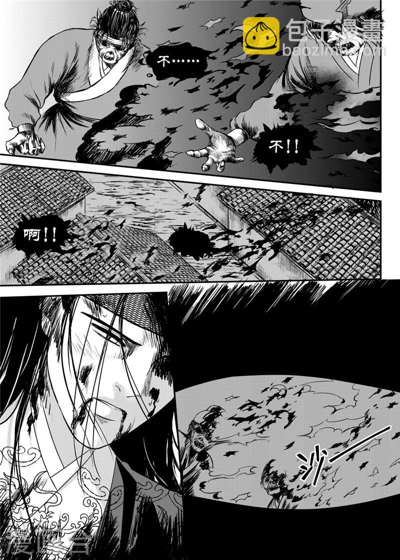 第23话中-第72话