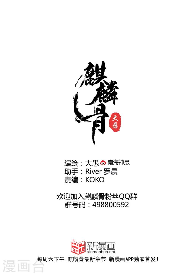 第23话中-第72话