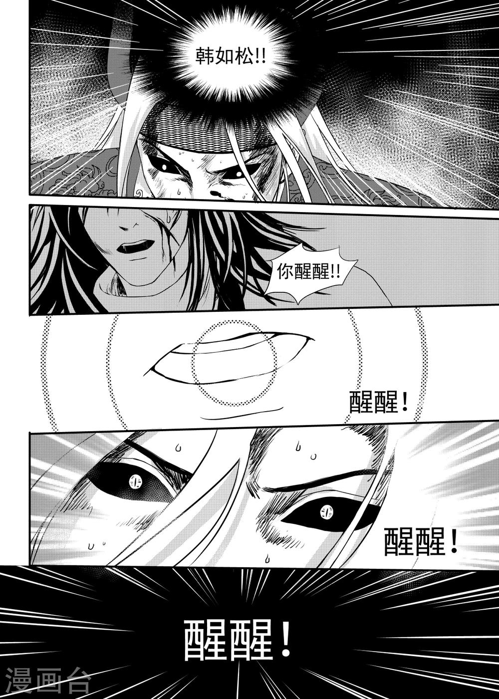 第24话上-第74话