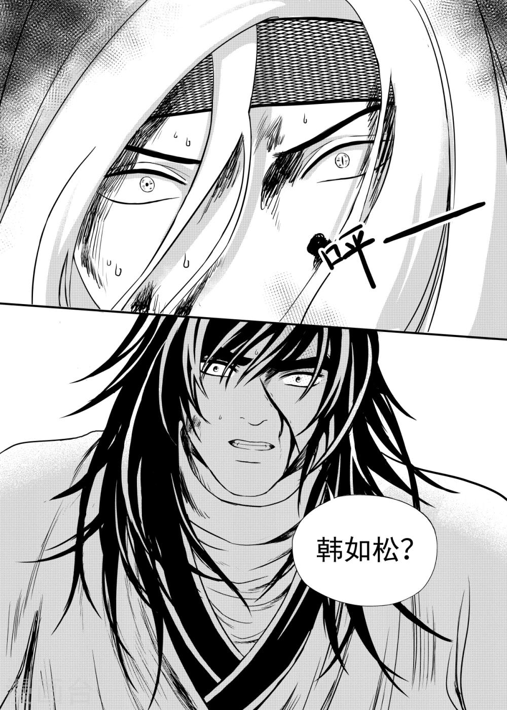 第24话上-第74话