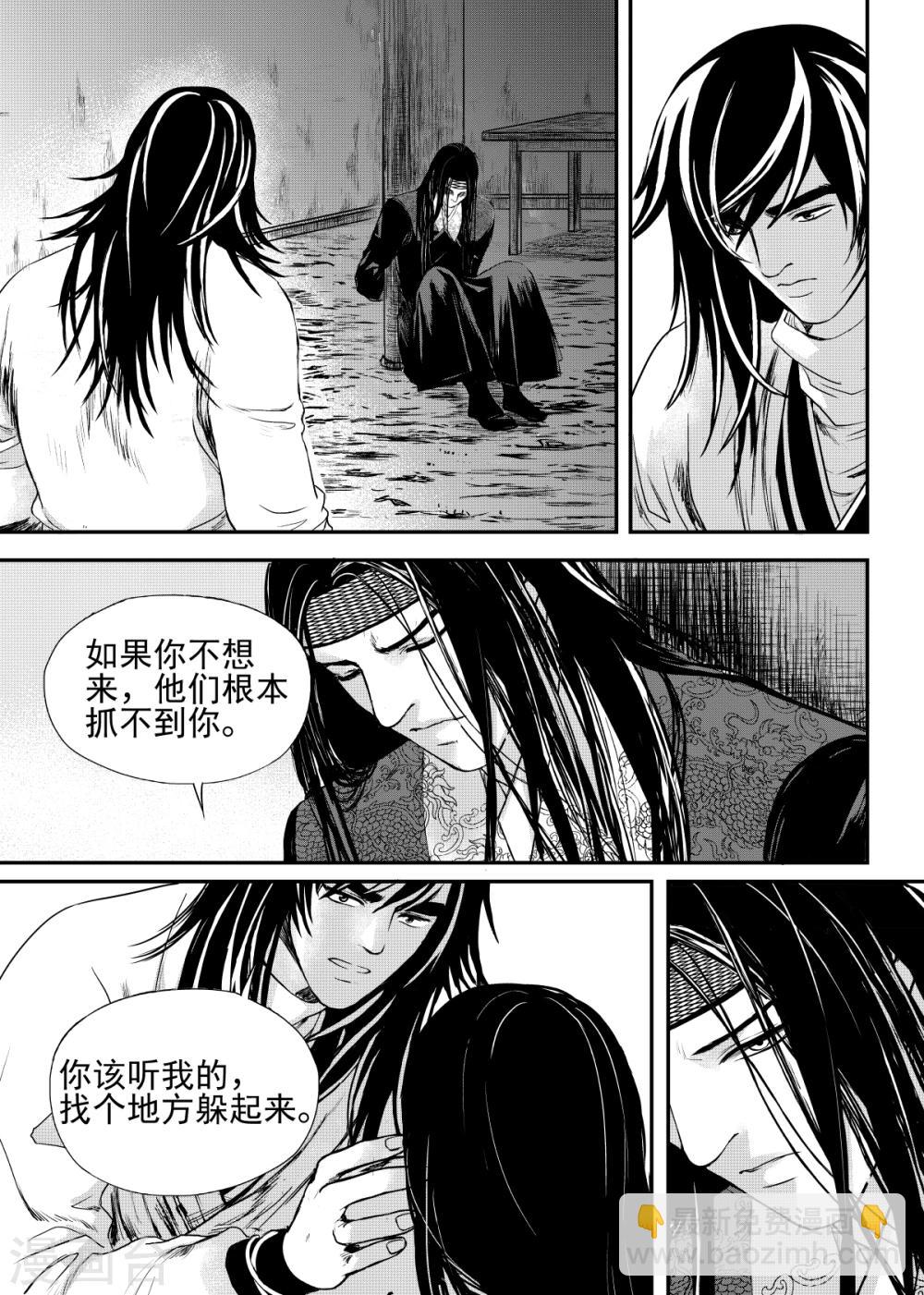 第24话下-第76话