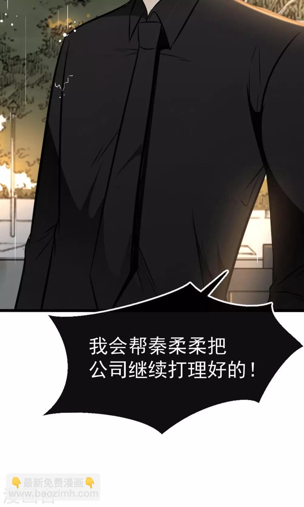 第1话(1/2)-第2话