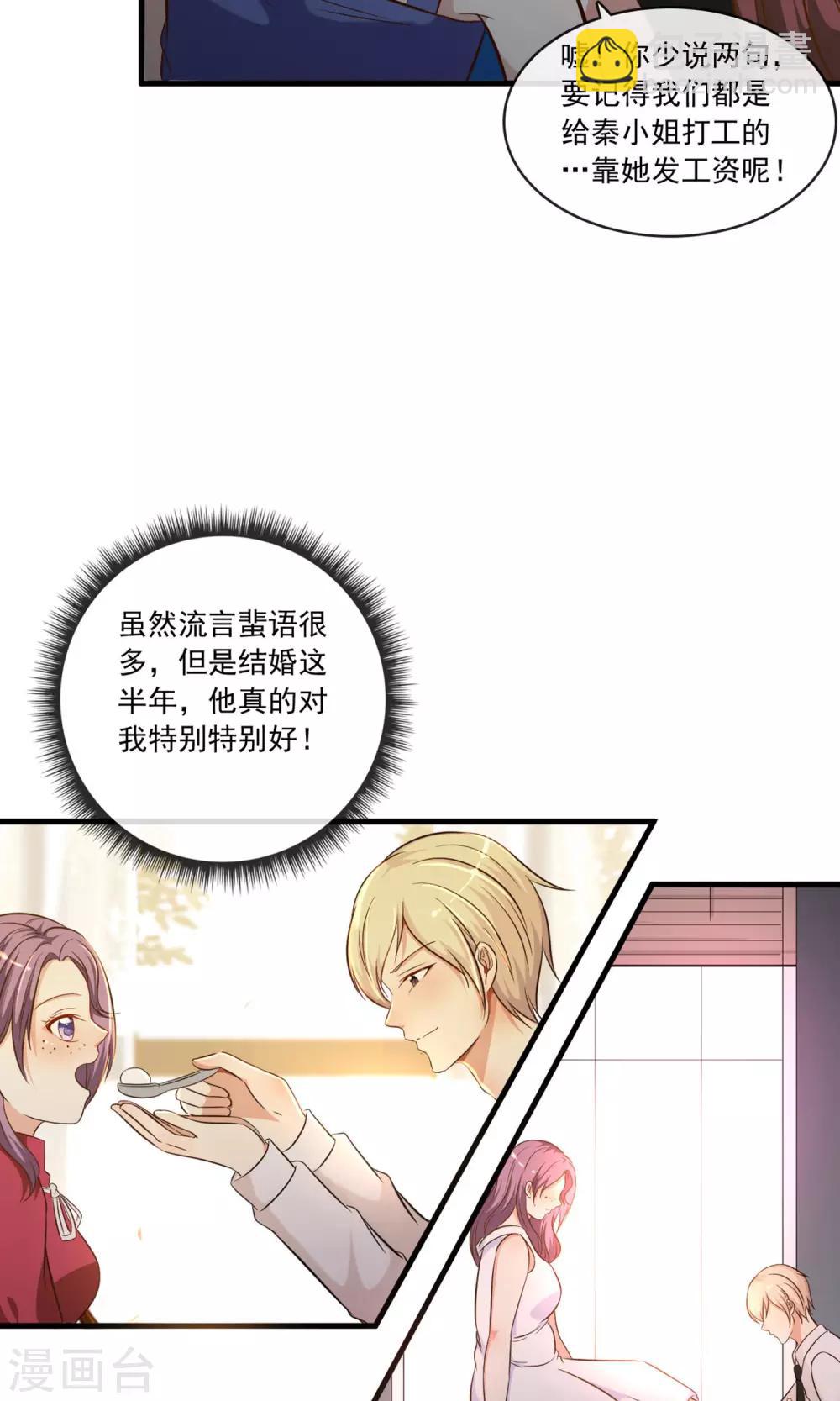 第1话(1/2)-第2话