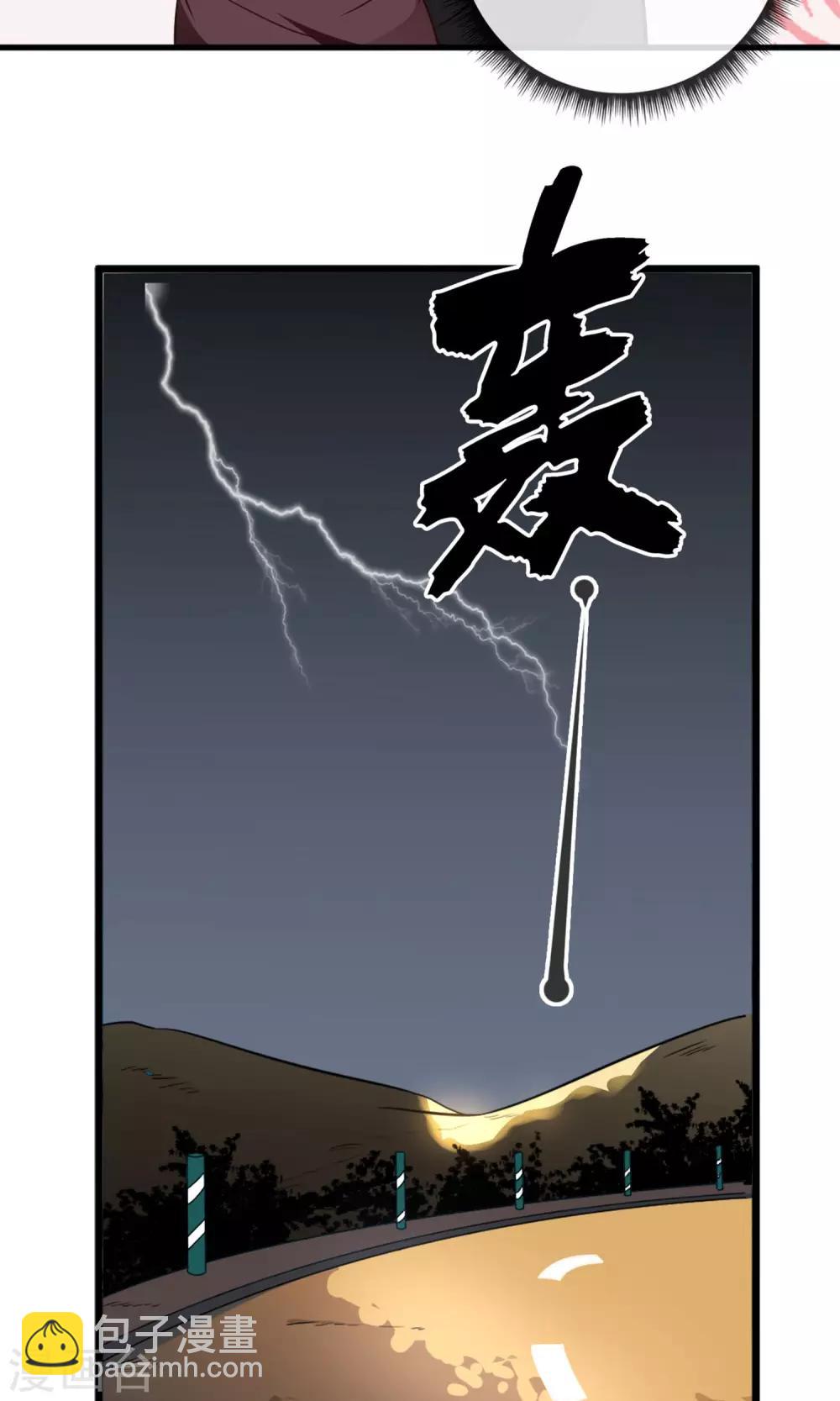 第1话(1/2)-第2话