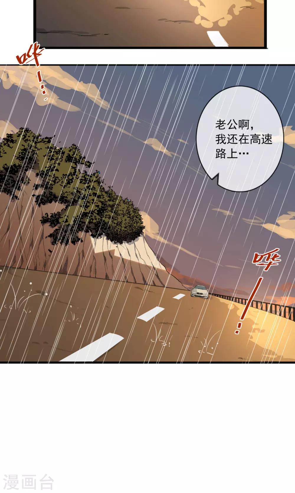 第1话(1/2)-第2话