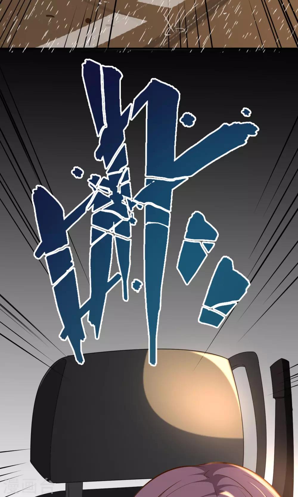 第1话(1/2)-第2话