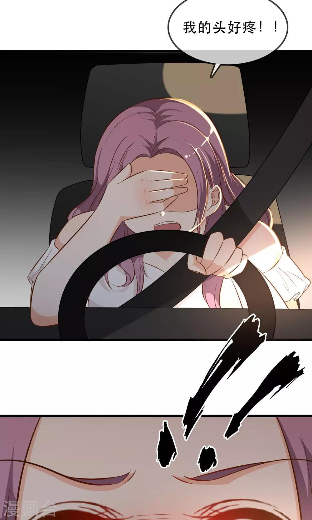 第1话(1/2)-第2话