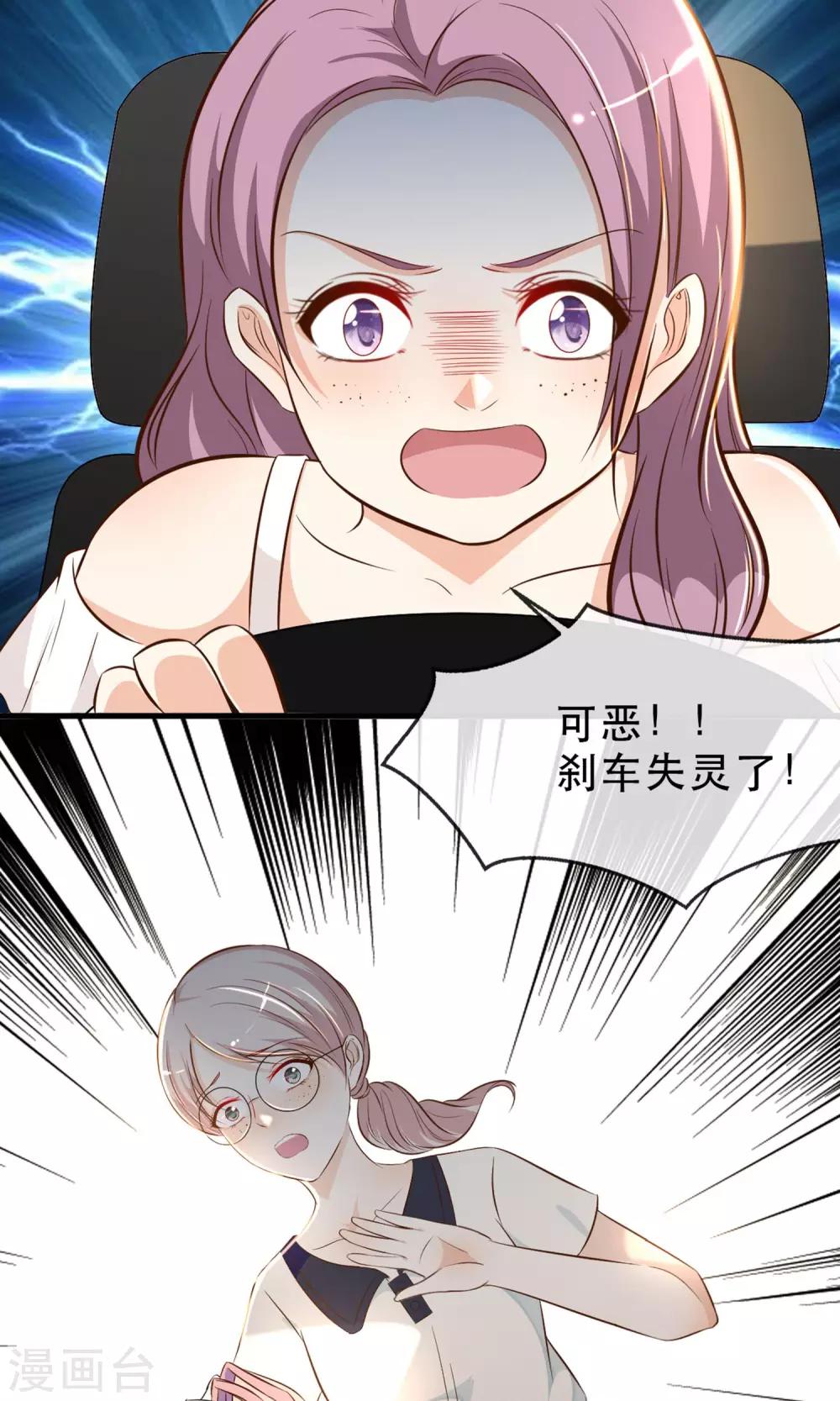 第1话(1/2)-第2话