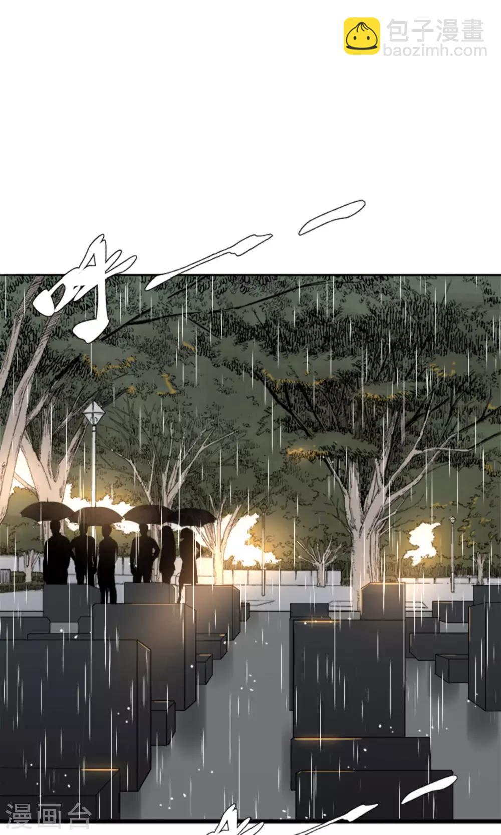 第1话(1/2)-第2话