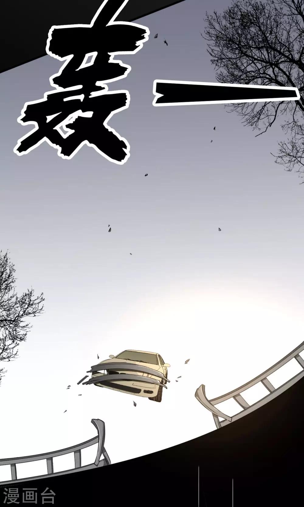 第1话(1/2)-第2话