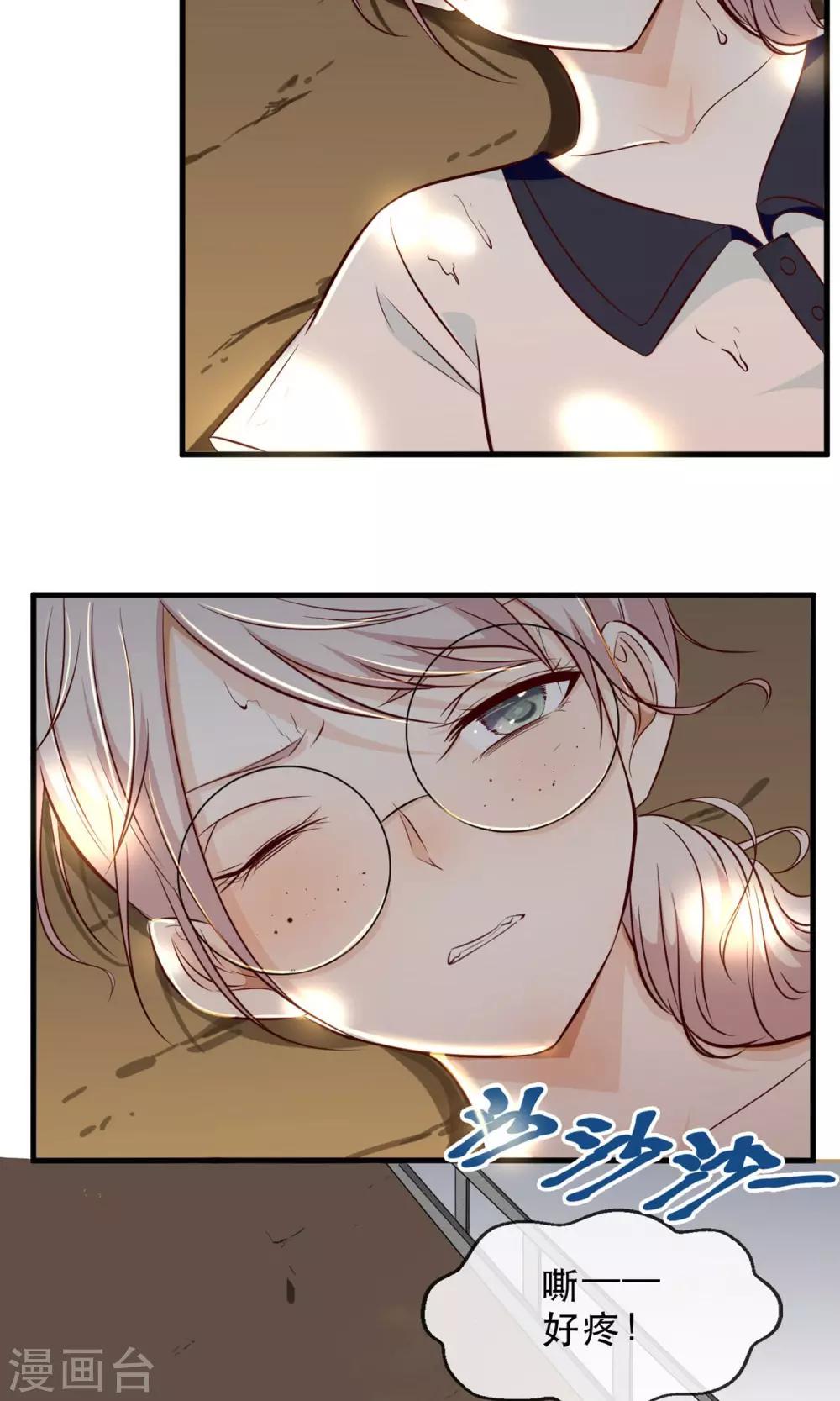 第1话(1/2)-第2话