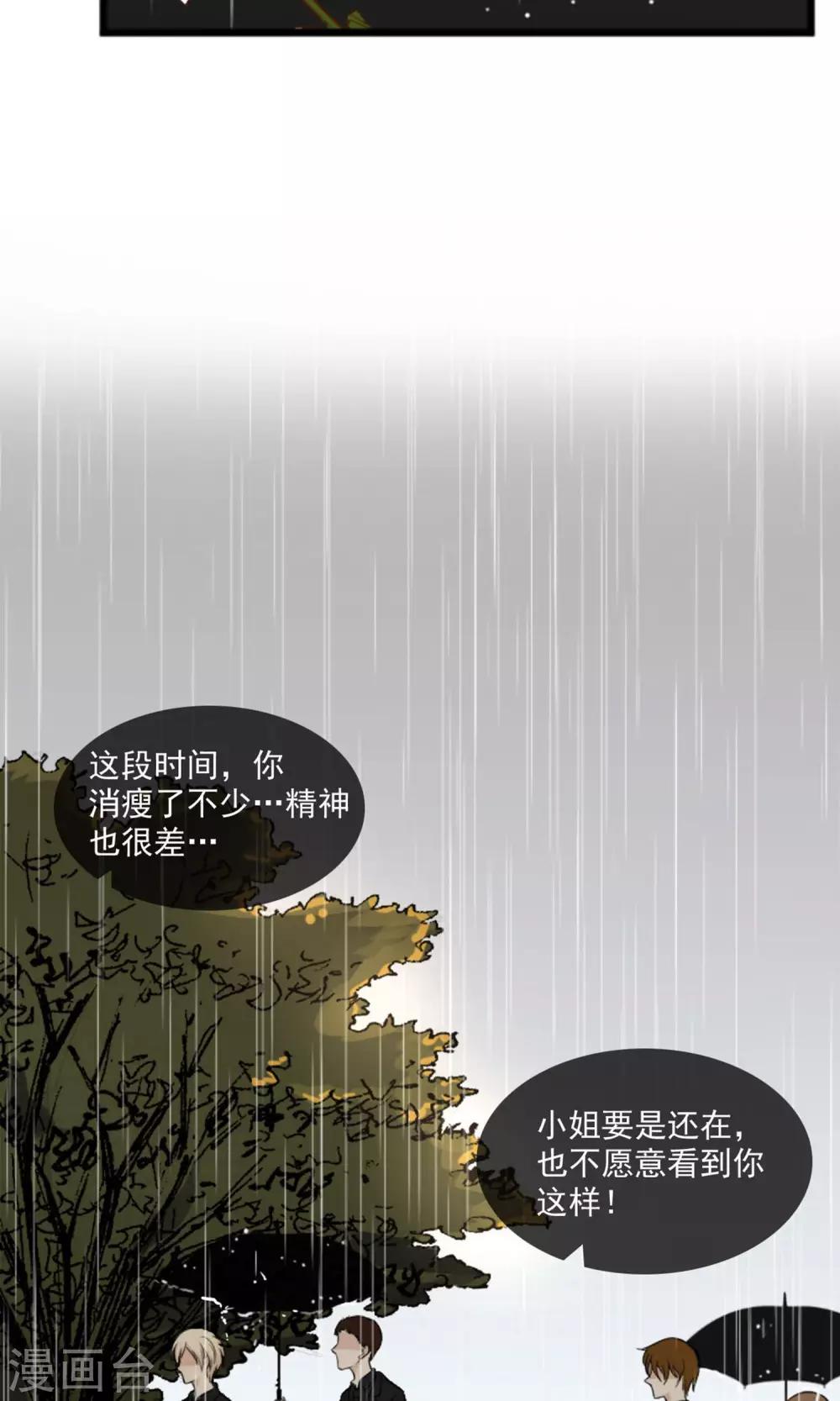 第1话(1/2)-第2话