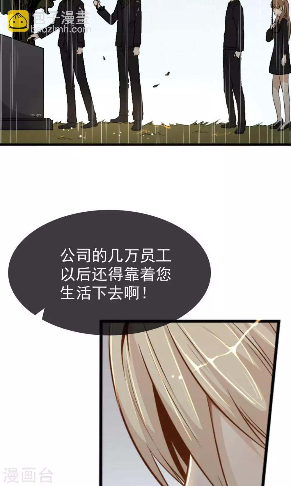 第1话(1/2)-第2话