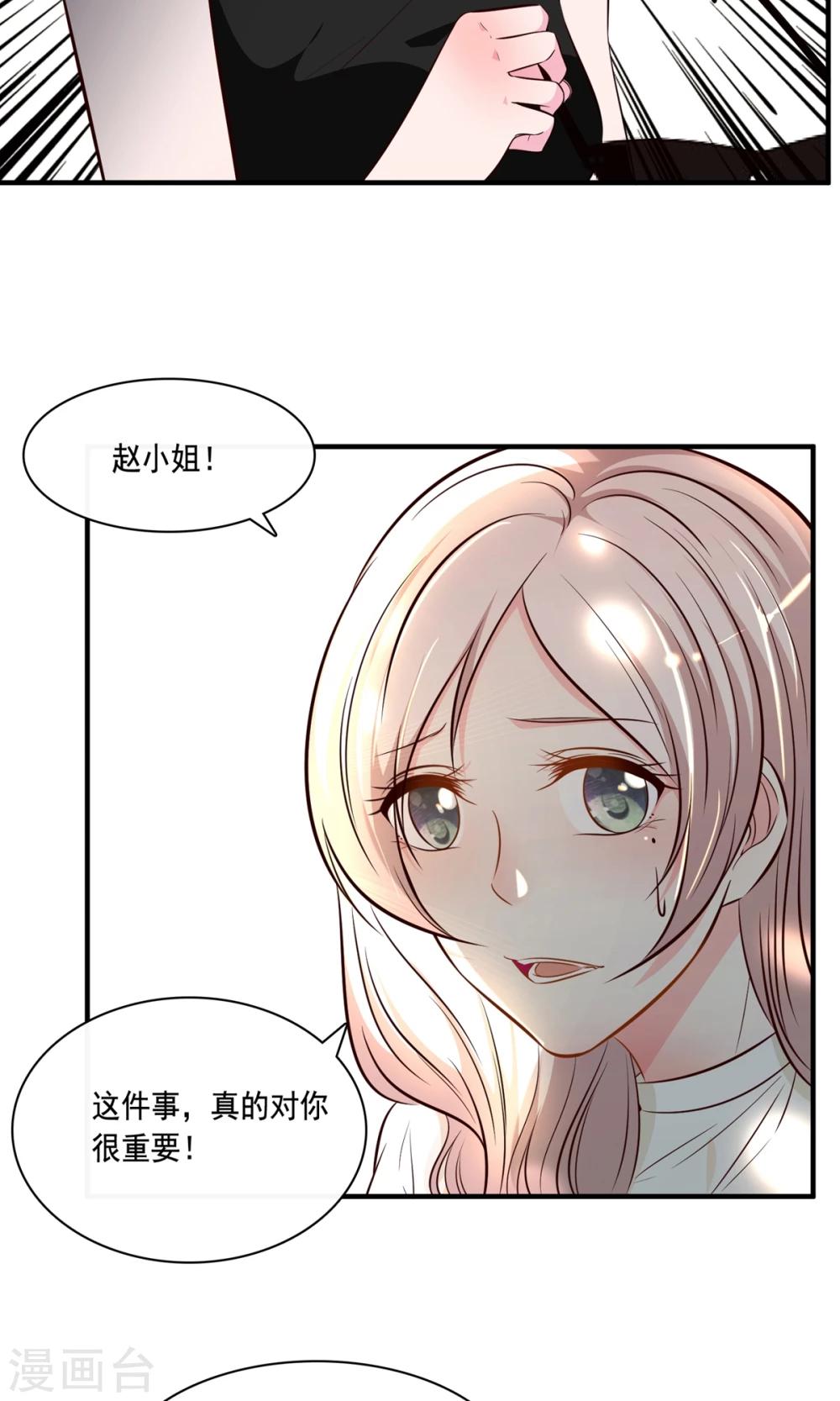 第21话(1/2)-第22话