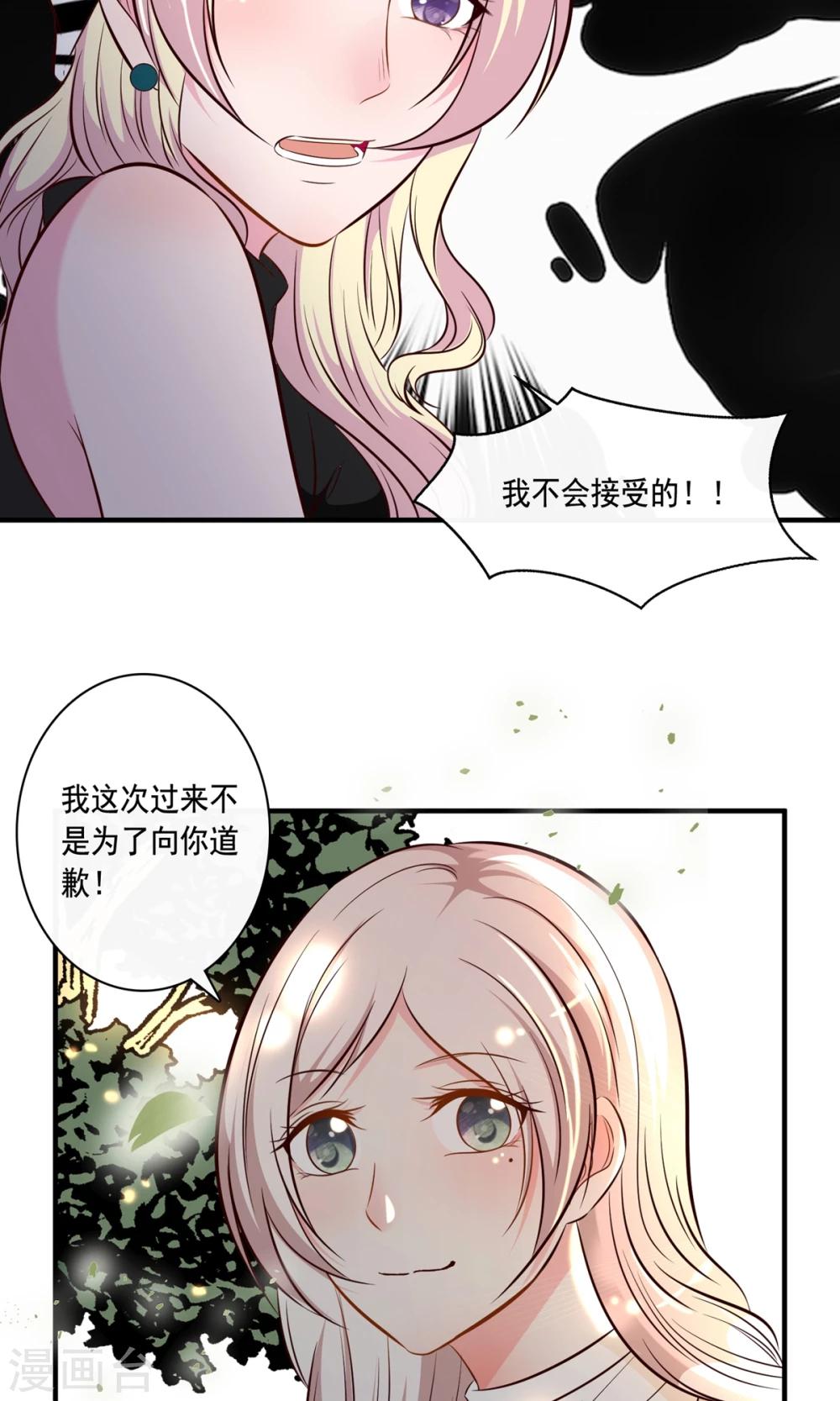 第21话(1/2)-第22话