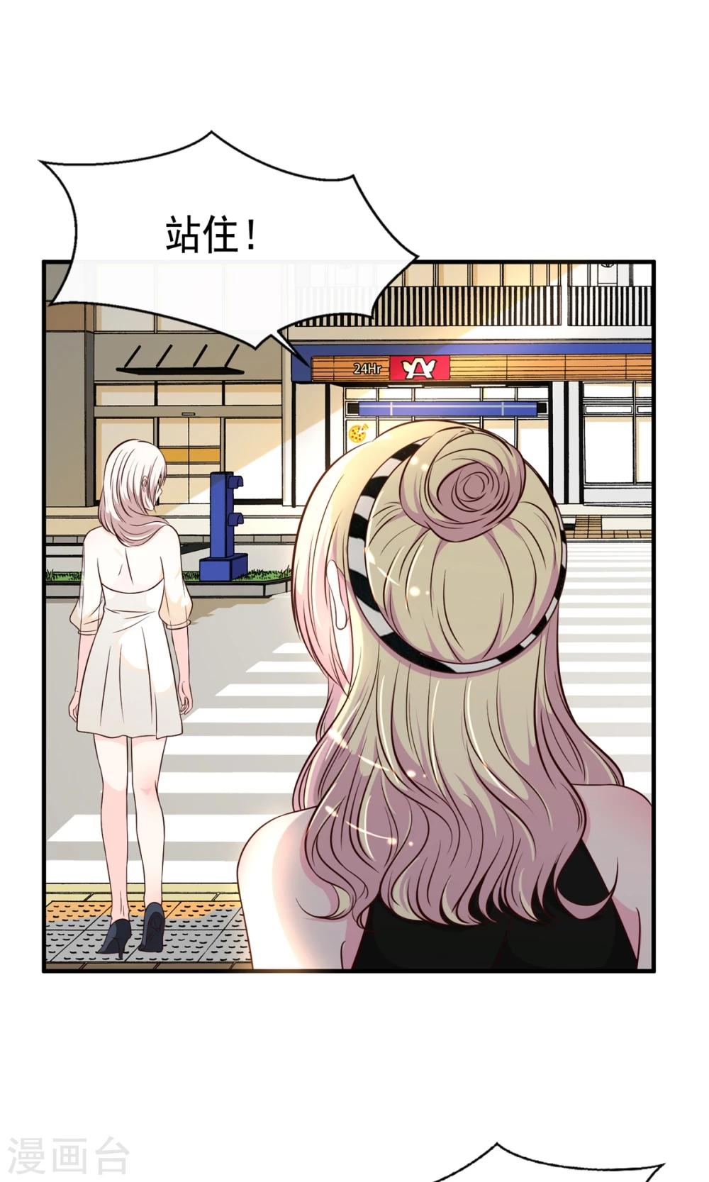 第21话(1/2)-第22话