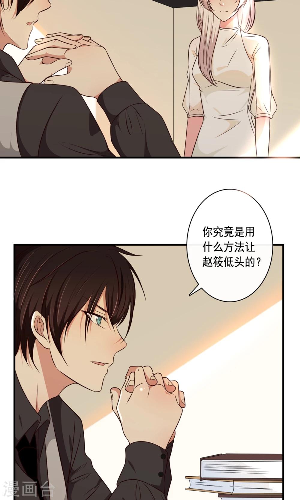 第21话(1/2)-第22话