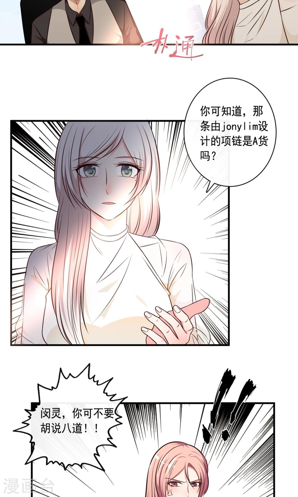 第21话(1/2)-第22话