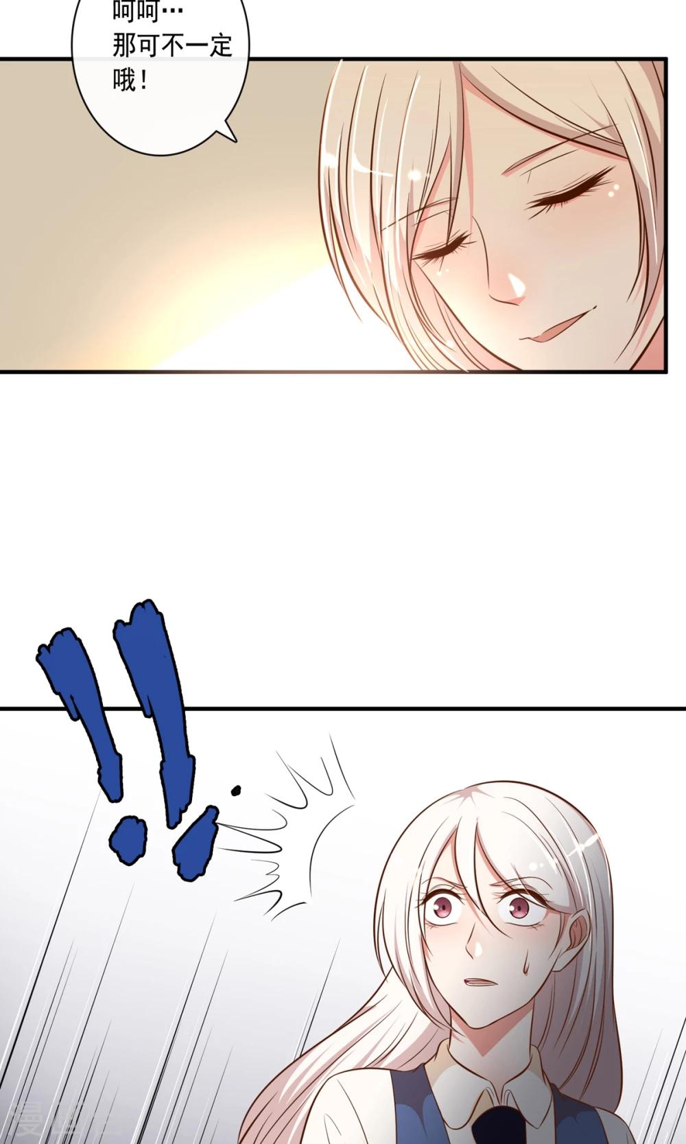 第21话(1/2)-第22话