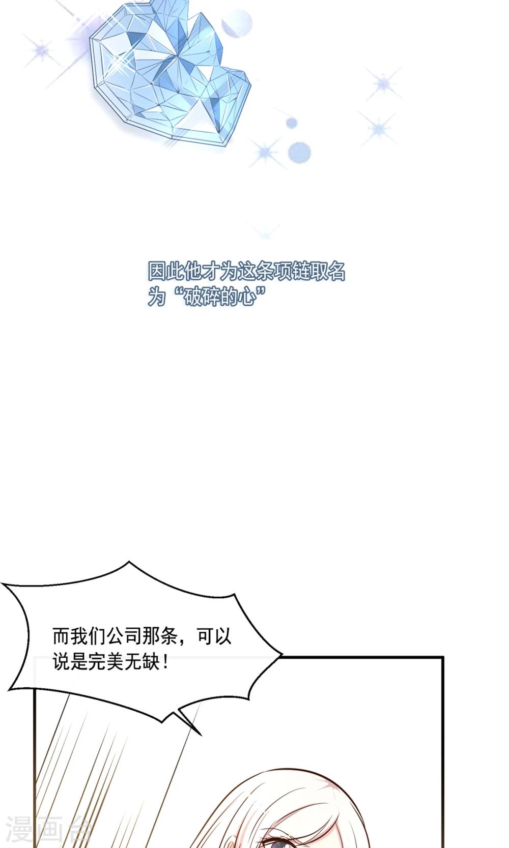 第21话(1/2)-第22话